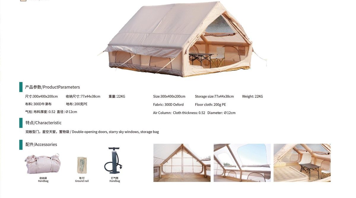 English size, material and accessory sheet for the 12 m² twin-large-door inflatable tent